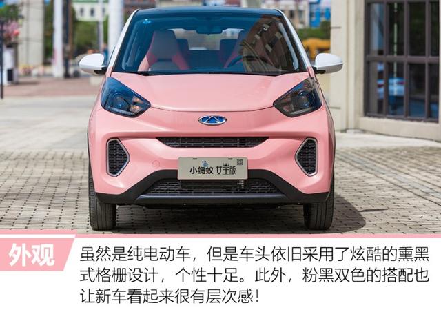 奇瑞出了款新车，价格很便宜，外观是个亮点！