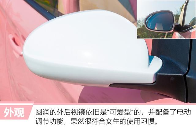 奇瑞出了款新车，价格很便宜，外观是个亮点！