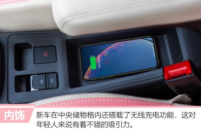 奇瑞出了款新车，价格很便宜，外观是个亮点！