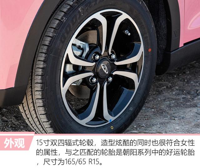 奇瑞出了款新车，价格很便宜，外观是个亮点！