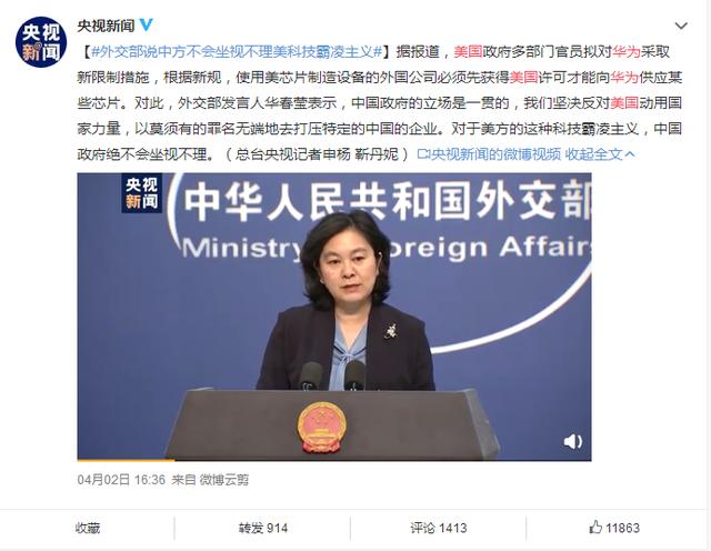 在？为什么烧5G基站？美国：因为我们不用中国手机