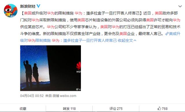 在？为什么烧5G基站？美国：因为我们不用中国手机