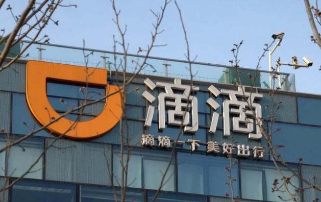 滴滴迎来最强对手！全国用户已超1.3亿，或将成为网约车大赢家！