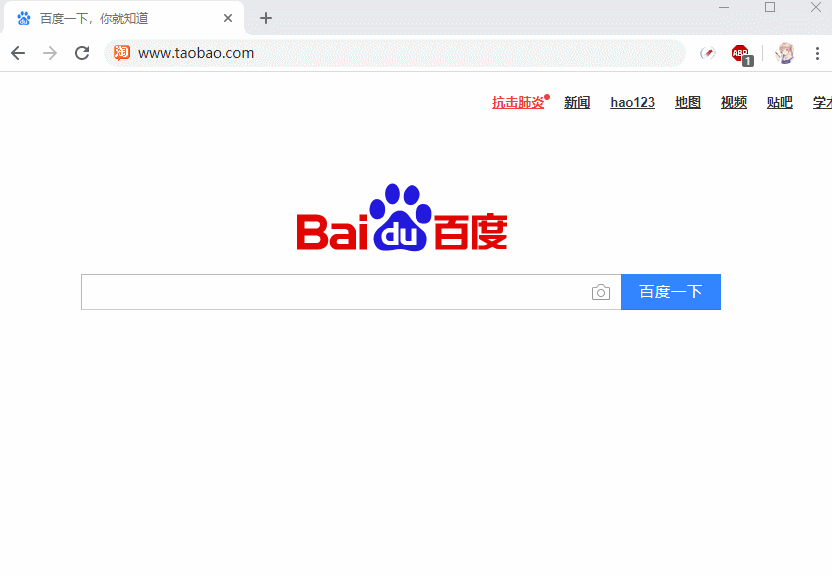 超实用小工具！网速变慢、DNS劫持统统解决，不用傻傻再装360卫士