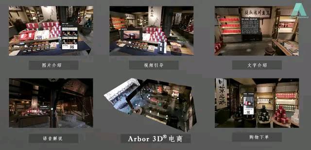 乔品科技助力未来新消费：5G+VR全景消费领域的应用