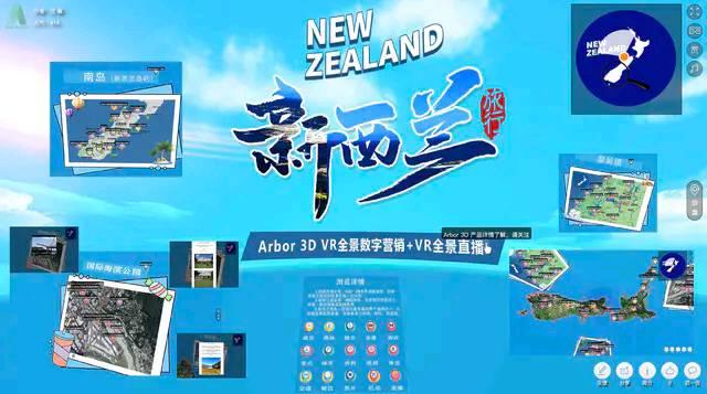 乔品科技助力未来新消费：5G+VR全景消费领域的应用