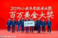 小米MIX Alpha2概念图：变形金刚设计，保证你没看过，看了就想买