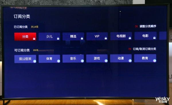 智能AI 精准推荐雷鸟UI4.0系统评测