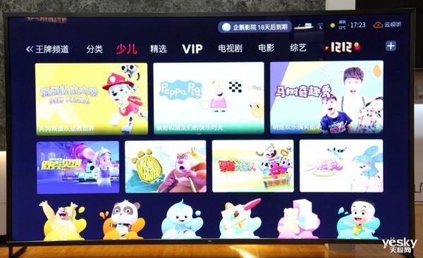 智能AI 精准推荐雷鸟UI4.0系统评测