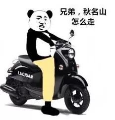 续航200公里，只要5万块的三厢电动车，在农村有市场吗？