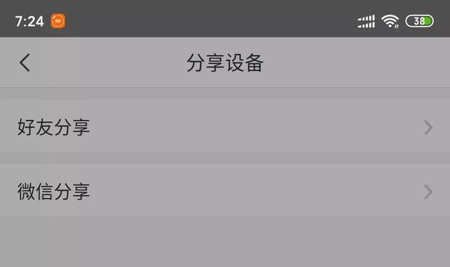 看家护院，看看高端的萤石C6Wi云台摄像机如何玩出新花样