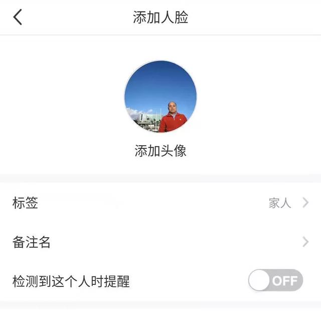 看家护院，看看高端的萤石C6Wi云台摄像机如何玩出新花样