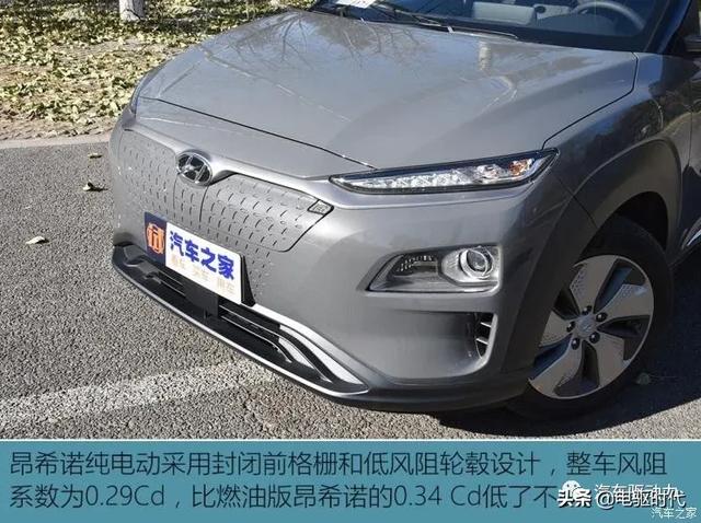 高效低耗 昂希诺纯电动三电系统解析