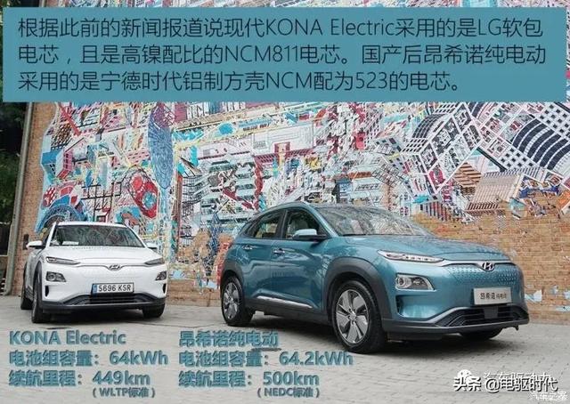 高效低耗 昂希诺纯电动三电系统解析