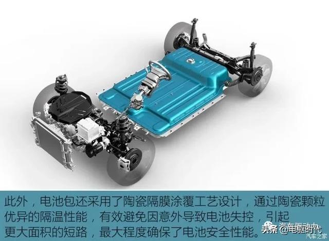 高效低耗 昂希诺纯电动三电系统解析