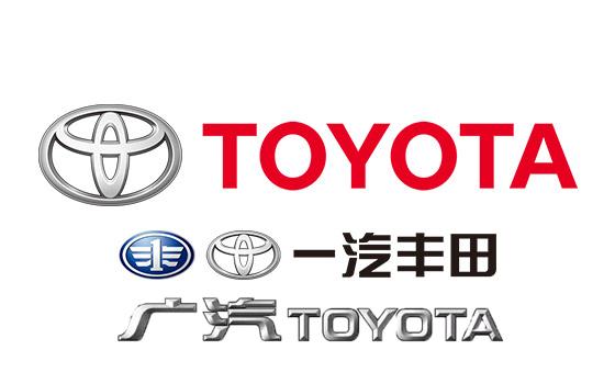 不做下一个腾势 丰田和比亚迪联手前景分析 超越特斯拉不再是梦想