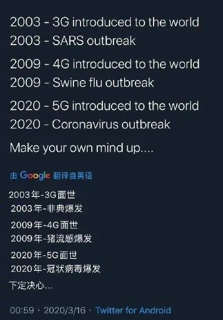 冠状病毒是由5G辐射引发？英国一些民众深信不疑，开始焚烧5G基站