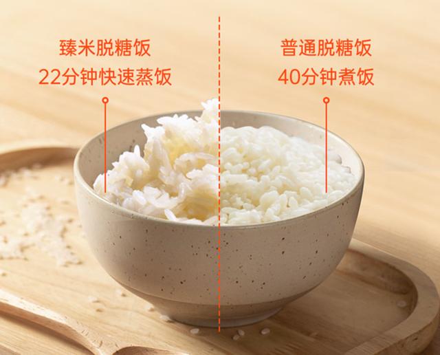 小米众筹破1000万的脱糖饭煲，一键煮出脱糖饭丨种草机