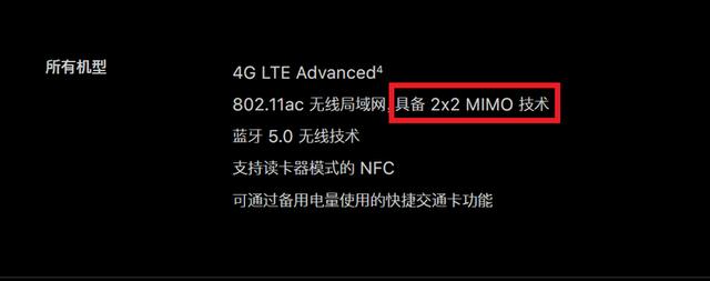 iPhone XR信号太差，苹果遭遇集体诉讼