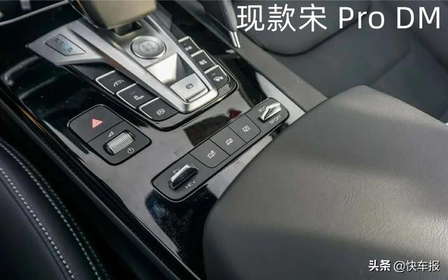 今日车闻：比亚迪新款宋Pro DM谍照曝光，特斯拉能辨认交通信号灯