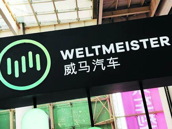 引入投资者、加码线上营销！高压之下的主流造车新势力顽强求生 | 中国汽车报