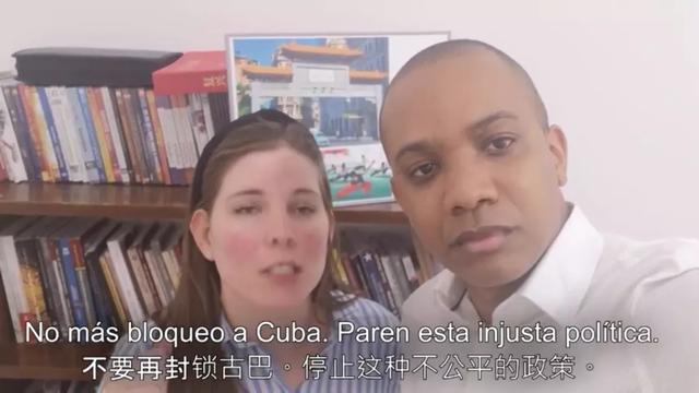 马云赠古巴抗疫物资被美国扣下：凡事落古巴头上总会变得无比艰难