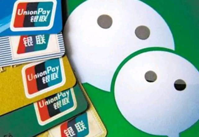 如果微信这个设置没关闭，你的微信账号可能被别人“免密登录”