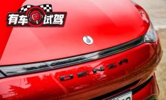 腾势X大测评：奔驰设计+比亚迪平台，真正实力如何？