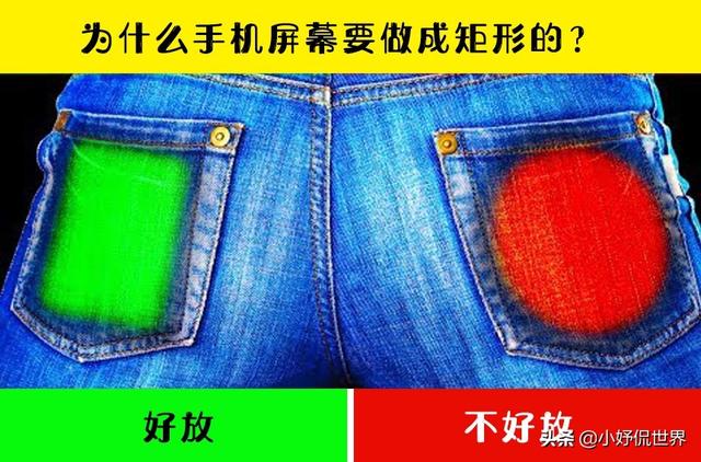 关于智能手机，相当多的人还不知道的10个小知识