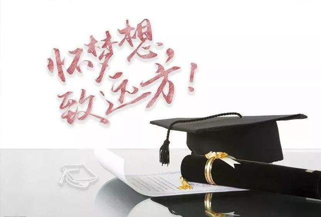 华为研发人员都从哪里毕业？这3所学校占比很高，考上工作稳了