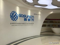 吴冬升：数字新基建下的 5G 车联网，创新赋能自动驾驶和智慧交通