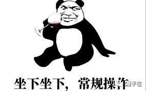 亚马逊高层会议记录流出，让新冠抗议者背锅：他不聪明也不善言辞