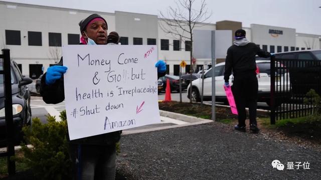 亚马逊高层会议记录流出，让新冠抗议者背锅：他不聪明也不善言辞