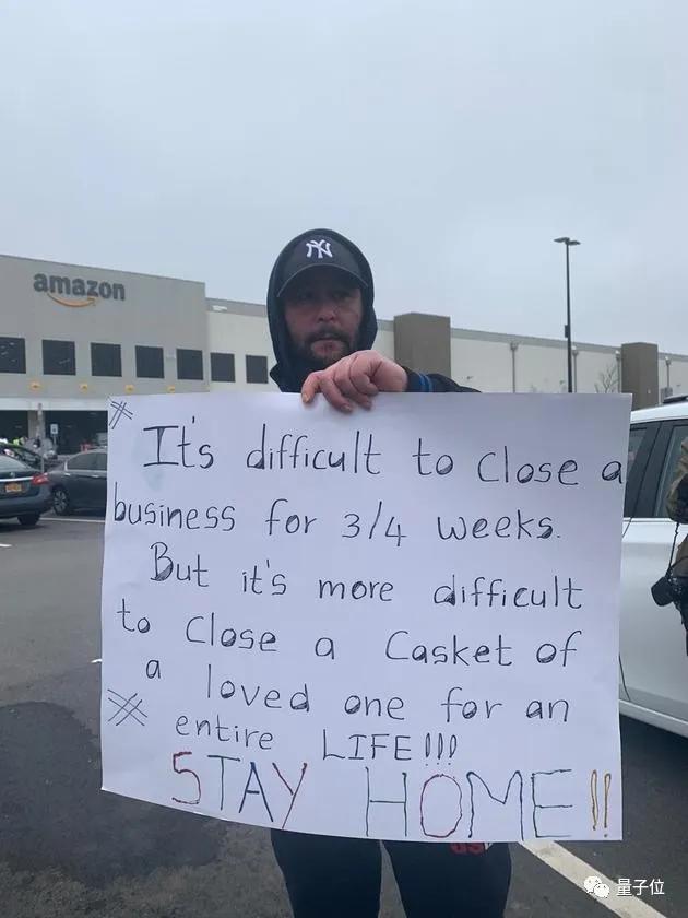 亚马逊高层会议记录流出，让新冠抗议者背锅：他不聪明也不善言辞