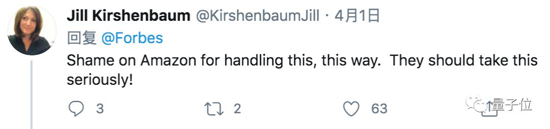 亚马逊高层会议记录流出，让新冠抗议者背锅：他不聪明也不善言辞