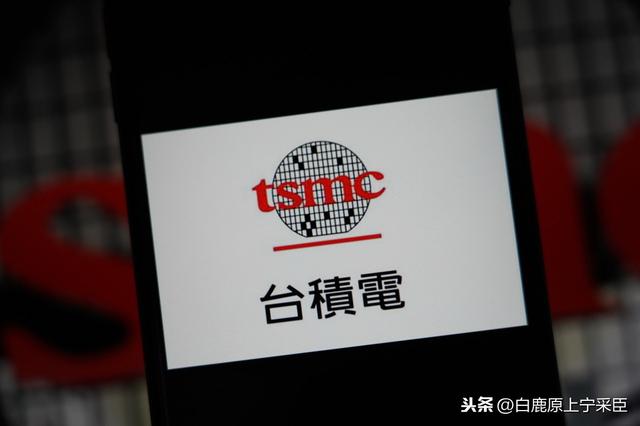 台积电到底有多厉害？一起来看看