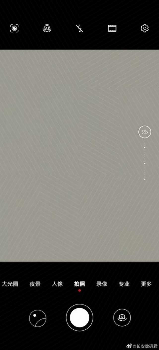 华为新工程样机曝光，搭载55倍超远变焦能力