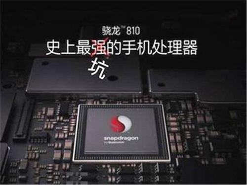 华为高管神预言!最强骁龙865再现"火龙":手机热到游戏被强制关闭