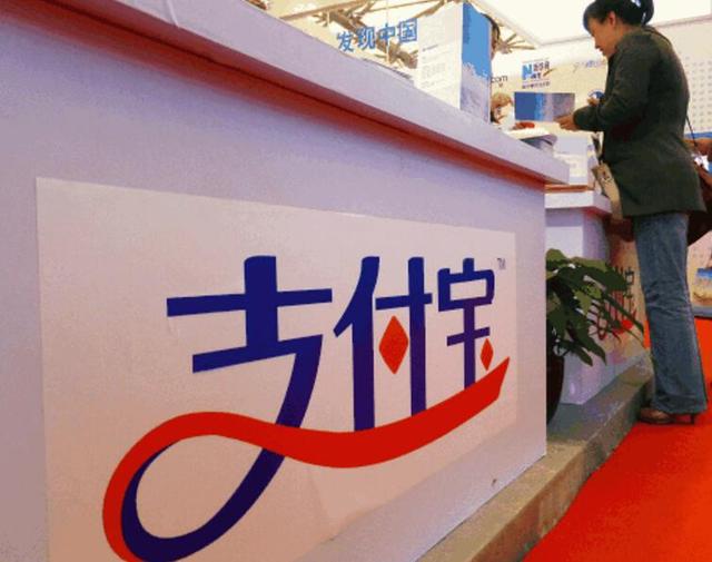 支付宝明明有密码，在超市付款却不用输密码，密码成“摆设”了？