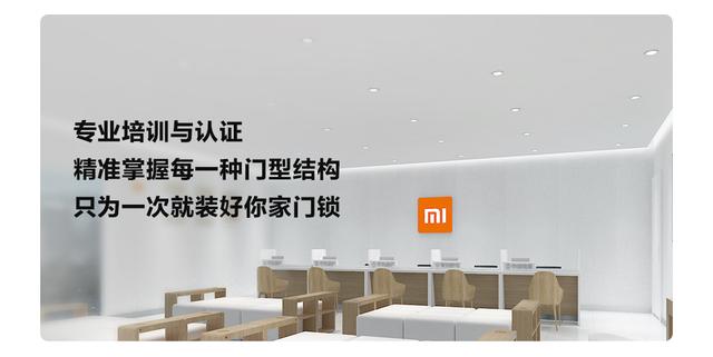1小时众筹突破1000万，小米这款智能门锁凭什么那么受欢迎？