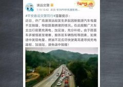 为什么精准显示电量，对于新能源汽车而言那么难？