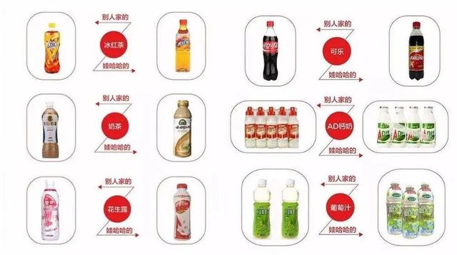 宗庆后终与马云“和解”