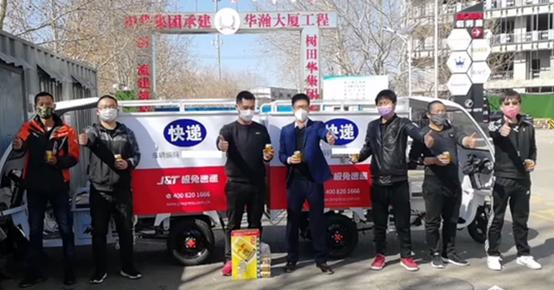 “极兔快递”杀进中国！低调的背后藏着生存的智慧