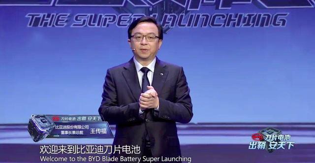 比亚迪，越过“珠峰”背后