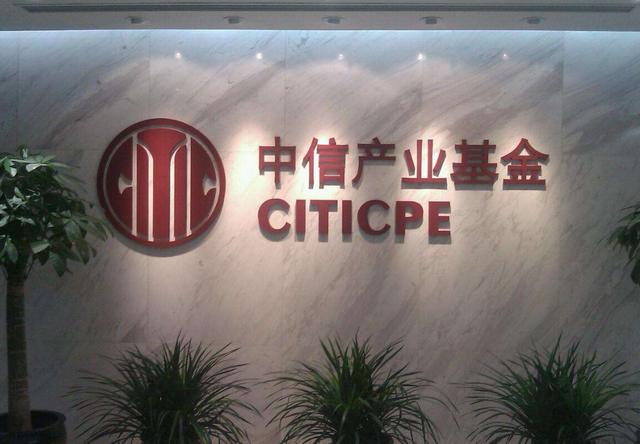 中国最“牛”的4大财团，资产均超万亿，阿里巴巴都望尘莫及！