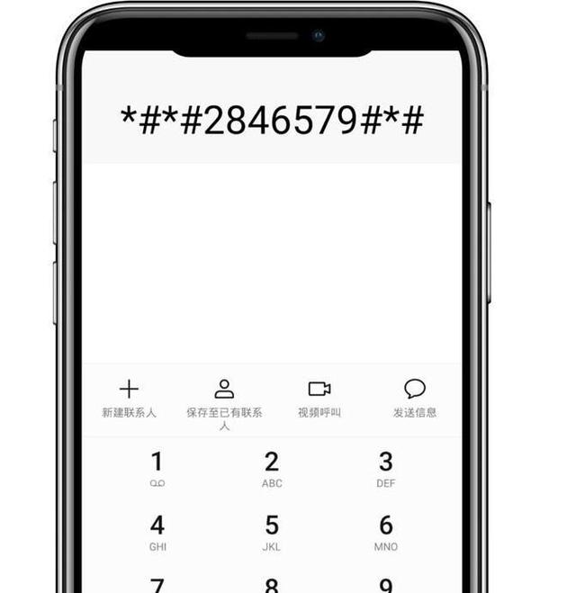 华为手机用久了电池不耐用，看我如何给电池"补电"，至少再用3年