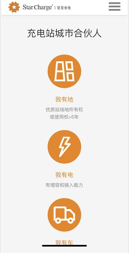 当充电柱遇上新基建：“小透明”会成为新蓝海吗？