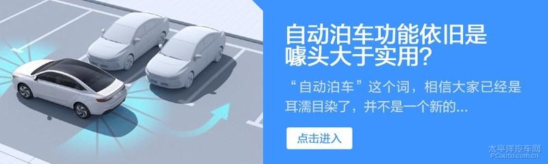 噱头还是真香？解读L2级自动驾驶辅助系统