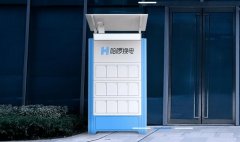 哈啰换电获中恒电气2亿元投资，引导助力车电池标准化