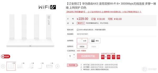 华为笔电、氮化镓充电器、路由器、智能音箱等新品正式发布